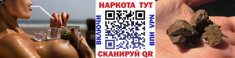 Купить наркотики Зеленоградск ГАШИШ  blacksprut ссылка  МЕФ  Марихуана  КОКАИН  APVP 