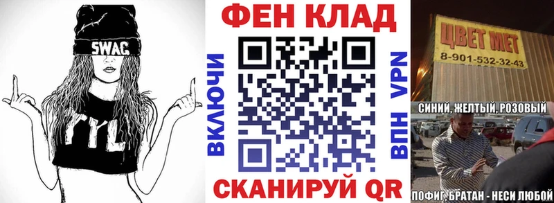купить наркоту  Зеленоградск  АМФЕТАМИН 97% 