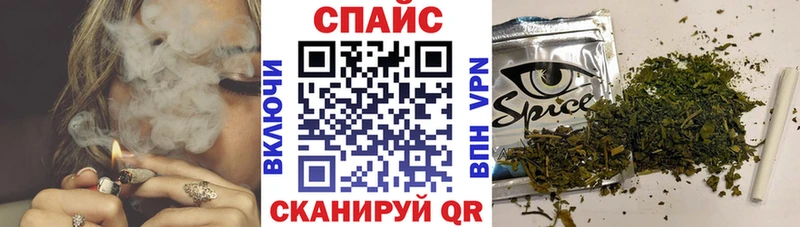 БУТИРАТ бутандиол  omg зеркало  Зеленоградск 