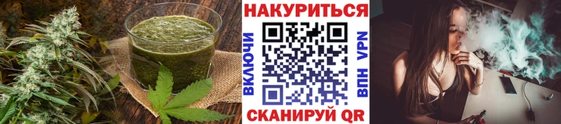 Еда ТГК конопля  Зеленоградск 
