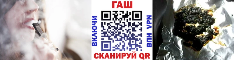 продажа наркотиков  Зеленоградск  ГАШ гашик 