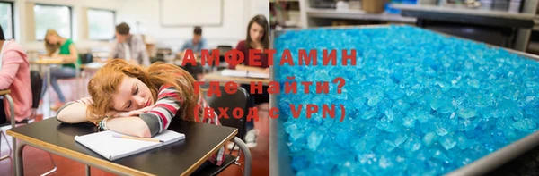 стафф Балахна