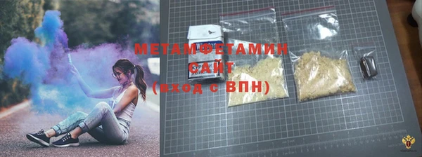 метамфетамин Баксан