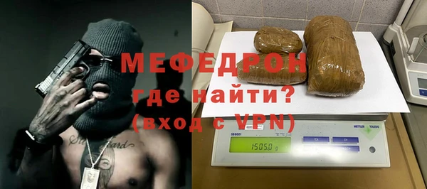 стафф Балахна