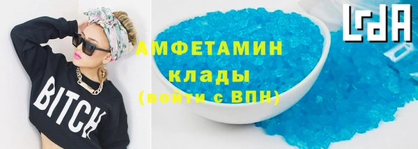 метамфетамин Баксан