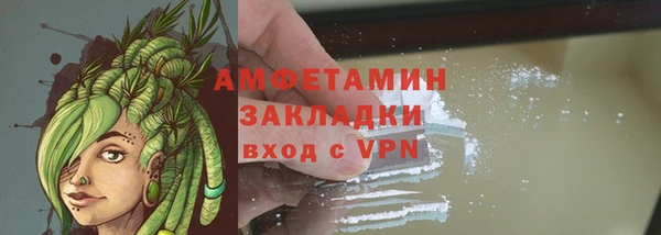 метамфетамин Баксан