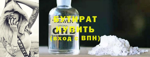 стаф Балабаново