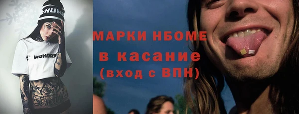 стаф Балабаново
