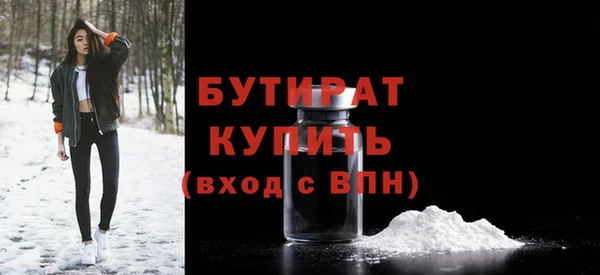 стаф Балабаново