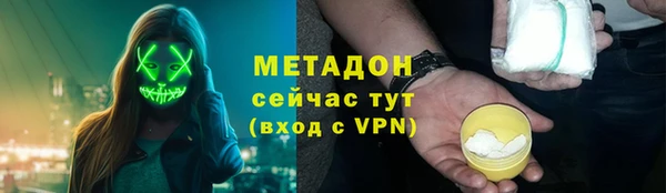 метамфетамин Баксан