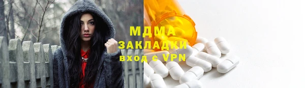 стафф Балахна