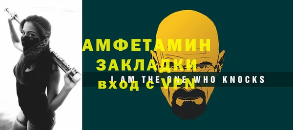 стаф Балабаново