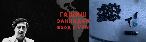метамфетамин Баксан