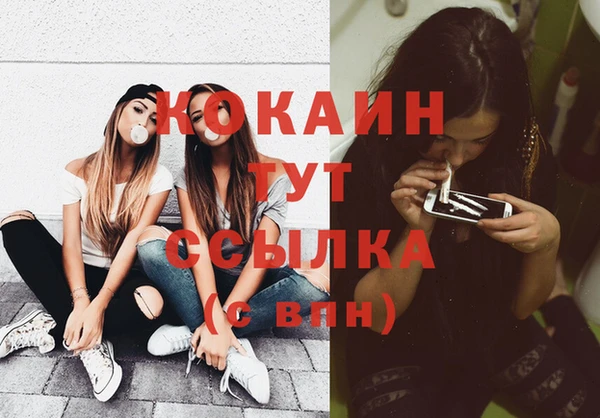 метамфетамин Баксан