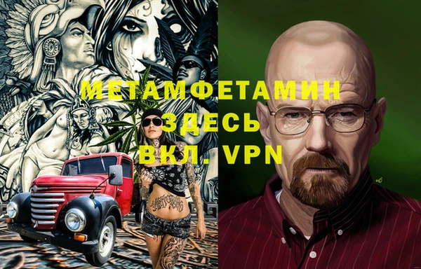 стафф Балахна