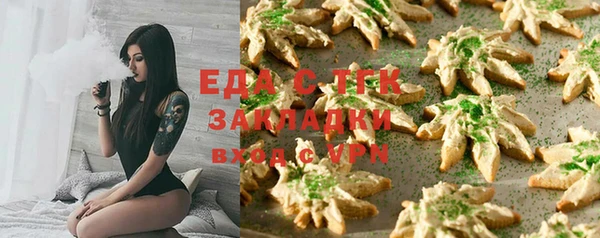 стаф Балабаново