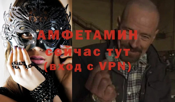 стаф Балабаново