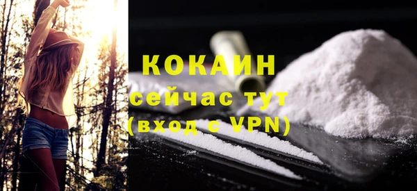 метамфетамин Баксан
