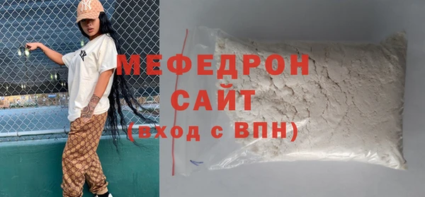 стаф Балабаново