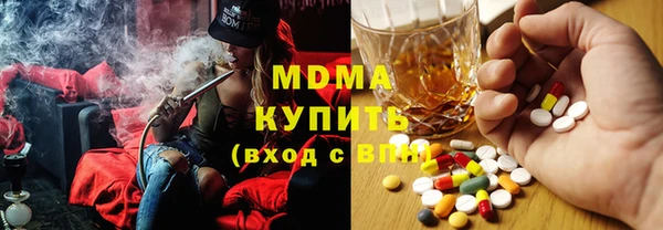 стафф Балахна
