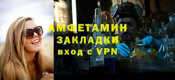 стаф Балабаново
