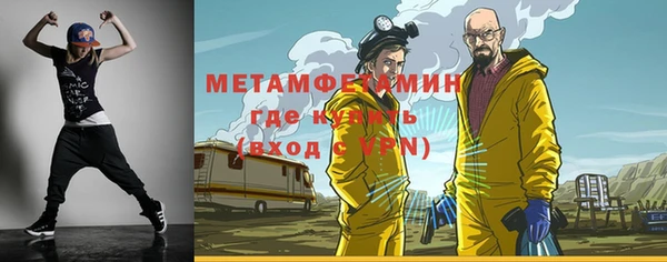 стафф Балахна