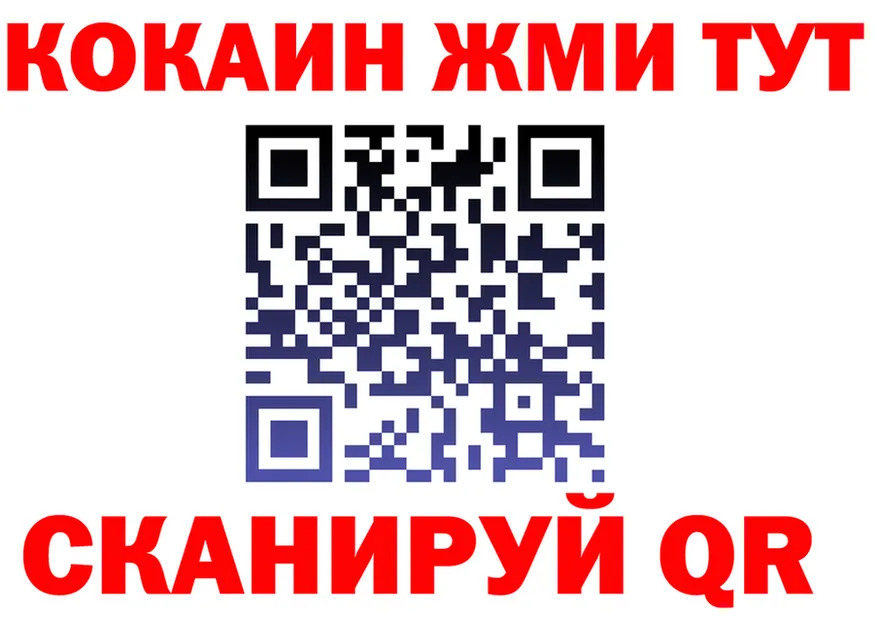 APVP СК КРИС ссылка это гидра Зеленоградск