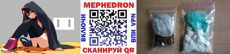 Мефедрон VHQ Зеленоградск