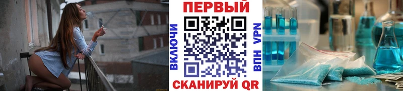 купить наркотики сайты  Зеленоградск  Первитин Methamphetamine 