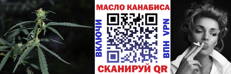 ТГК вейп с тгк  omg ТОР  Зеленоградск 