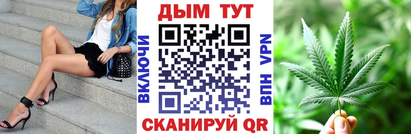 Бошки марихуана White Widow Зеленоградск